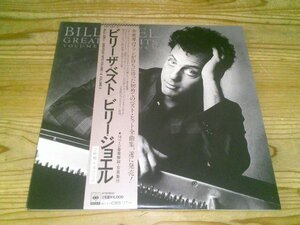 LP：BILLY JOEL GREATEST HITS VOLUME1 & VOLUME2 ビリー・ザ・ベスト ビリー・ジョエル：帯付：2枚組