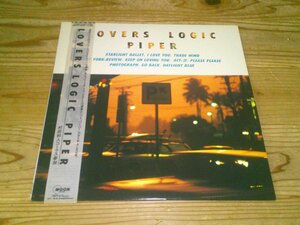 LP：PIPER LOVERS LOGIC パイパー：帯付：村田和人：和モノ