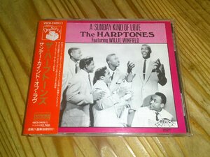 CD：THE HARPTONES SUNDAY KIND OF LOVE サンデー・カインド・オブ・ラヴ ザ・ハープトーンズ：帯付；doo wop ドゥー・ワップ