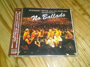 ●即決！CD：STARDUST REVUE NO BALLADS スターダストレビュー：帯付