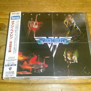 CD（HDCD）：VAN HALEN 炎の導火線 ヴァン・ヘイレン：帯付：2005年発売盤の画像1