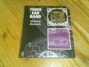 CD：THIRD EAR BAND ALCHEMY ELEMENTS サード・イヤー・バンド：2枚組：外箱付