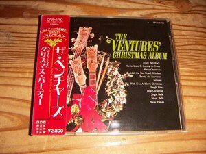 CD：THE VENTURES CHRISTMAS ALBUM ベンチャーズのクリスマス・パーティー：帯付：旧規格