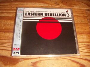 ●即決！CD：CEDAR WALTON EASTERN REBELLION 3 イースタン・リベリオン シダー・ウォルトン：帯付：2015年デジタルリマスター