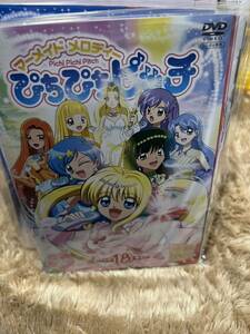 ぴちぴちピッチ〜マーメイドメロディ〜　全18巻セット　【DVD】レンタルアップ　ア-3