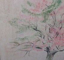 503046 パステル画 田村一男 作 「大仁の桜」（画家）日本芸術院会員・静物画_画像4