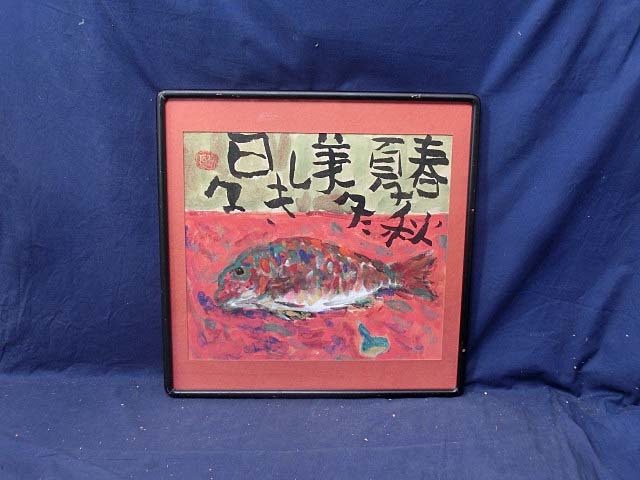 503029 Aquarelle de Toshiaki Watanabe Printemps, Été, Automne, Hiver, Beaux Jours (Peintre) Encadré, Né dans la préfecture de Shizuoka, Peinture nature morte, Peinture à l'encre, peinture, peinture à l'huile, peinture nature morte
