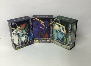 DVD【初回限定セット組 機動戦士ガンダムZZ メモリアルボックス版 3BOXセット】