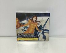 未開封CD【初回限定 森口博子 GUNDAM SONG COVERS 2】初回製造分限定 スリーブケース仕様_画像1