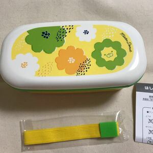 Misudo Lunch Box Yellow Ponderion MrDonut Beekike Box