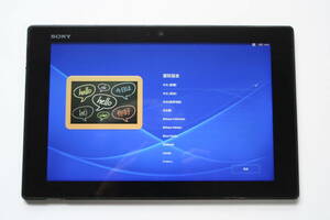 SONY ソニー Xpera Tablet Z SGP311J2/B タブレット 黒 ブラック クレードルのみ付属 USB蓋欠品　Android5.０化　初期化済み　ジャンク品