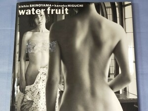 樋口可南子 写真集　「Water fruit」　accidents1　撮影 篠山紀信