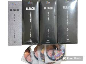 未開封DVD　BLEACH 　４set＋おまけ11枚　中国語字幕　破面・激門篇　新隊長天貝繍助篇　破面VS死神篇　過去篇＆破面・空座血戦篇