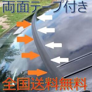 両面テープ付【送料無料】BMWフロントガラス上部用交換ゴムE90E91E92E93E46Z4E85E86F20F21F30F31X5Z3M3M5E60E61E63E64E65E66E67E87E81E82の画像2