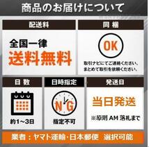 両面テープ付【送料無料】BMWフロントガラス上部用交換ゴムZ4E85E86E46Z3M3M5E90E91E92E93E60E61E63E64E65E66E67E87E81E82F20F21F30F31X5_画像8