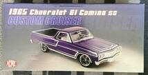 ACME 1:18 1965 エル カミーノ El Camino SS Custom Cruisers-Custom Purple Metallic_画像1