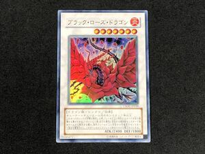 1/29a8 カード 遊戯王カード KONAMI コナミ ブラック・ローズ・ドラゴン CSOC-JP039 角に破れあり カードゲーム トレーディングカード 