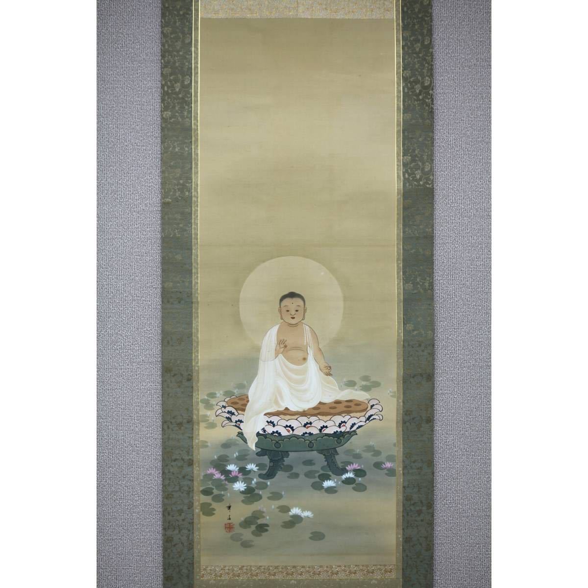 [Authentic work] [Windmill] Hidekiyo Buddha giving birth ◎Handwritten on silk ◎Taisho period Showa period Buddhist art Japanese painting, painting, Japanese painting, person, Bodhisattva