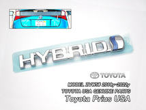 プリウスZVW50後期【TOYOTA】トヨタPRIUS純正USエンブレム-リアHYBRIDマーク(19-22y)/USDM北米仕様ZVW51.55ハイブリッド文字バックドアUSA_画像1