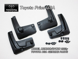 プリウスMXWH60【TOYOTA】トヨタPRIUS純正USマッドガード前後左右4点ブラック/USDM北米仕様ZVW60マッドフラップ泥除けスプラッシュガード