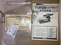 TV FUN 901 レトロ ゲーム機 新古品_画像8