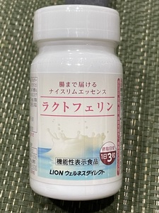 ラクトフェリン ライオン　新品未開封　賞味期限2025年7月10日