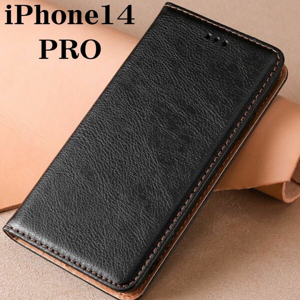 iPhone14pro手帳型 ケース ブラック　黒　無地 PUレザーシンプル 高級デザイン薄型 アイフォーン14pro