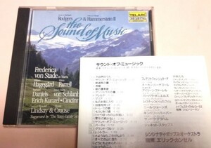 国内盤 エリックカンゼル(Erich Kunzel) 「サウンドオブミュージック(Sound Of Music)」