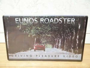 新品 非売品 90年代 ビンテージ MAZDA EUNOS マツダ ユーノス ロードスター VHS ビデオ 旧車 街道レーサー 走り屋 当時物