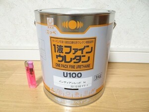 新品 未開封 日本ペイント 1液 ファインウレタン U100 インディアンレッド 3kg