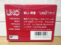 希少 80年代 ビンテージ トミー 日本製 UNO ウノ カードゲーム 2個セット レトロ 昭和 当時物_画像6
