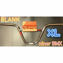 BLANK niner XL BMX ハンドルバー 9.5 クローム　chrome シルバー_画像1