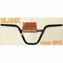 BLANK niner BMX ハンドルバー 9.0 ブラック　黒_画像1