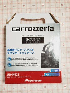 新品・未使用 carrozzeria UD-K521 17cm 高音質インナーバッフル スタンダードパッケージ