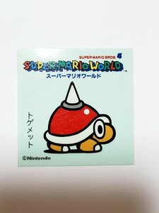 【非売品】スーパーマリオワールド トゲメット Nintendo トップ製菓【絶品】