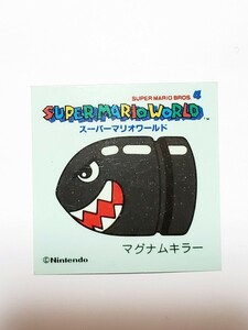 【非売品】スーパーマリオワールド マグナムキラー Nintendo トップ製菓【絶品】