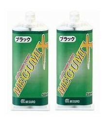 メグミックス　接着剤　ブラック　黒　120281　50ml　２個　ネコポス用　