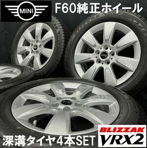 深溝★MINI F60 クロスオーバー純正アルミ&ブリヂストン VRX2 225/55R17 4本 №240110-S2/5H 112*17インチホイールスタッドレスセット*ミニ