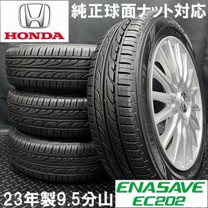 23年製9.5分山★DUNLOP ENASAVE EC202 155/65R14&ホンダ車用アルミ 4本 240118-S5 N-BOX N-WGN N-ONE ゼスト ライフ/検:純正ホイールセット