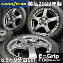 22年製8.5～9分山美品★GOODYEAR EfficientGrip EG01 155/65R14&社外アルミ 4本 №B240126-B4 N-BOX N-WGN ワゴンR アルト ミラ等*ホイール_画像1