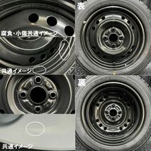 8.5～9分山美品★スズキ ラパン純正ホイール&155/65R14 国産スタッドレス 4本 B240126-B1 4H 100/14インチ キャップ付きスタッドレスセット_画像9