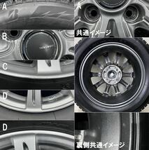 ブリヂストン VRX2 165/65R14&社外アルミ 4本 №240130-S1 タンク パッソ ルーミー トール ブーン等/14インチホイールスタッドレスセット_画像9