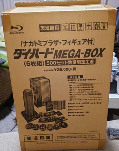 ダイ・ハード　MEGA-BOX Blu-ray 同梱品無し 400/1 ナカトミプラザフィギュア 