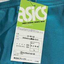 asics ジェレンク 競泳水着 U-812 Lサイズ　旧ロゴ　ヴィンテージ　当時物　日本正規品　競パン アシックス_画像2