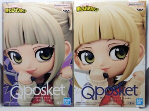 僕のヒーローアカデミア Qposket トガヒミコ II