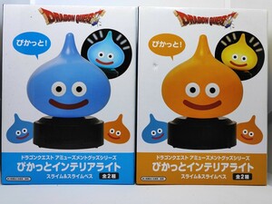  Dragon Quest amusement goods series .... interior light Sly m& Sly m Beth 