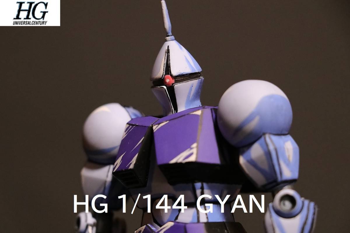 Painted finished product! Real anime illustration style painting HGUC 1/144 Gyan, character, gundam, Finished product