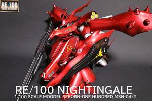 Art hand Auction 塗装完成品!グラデーションキャンディー塗装 RE/100 ナイチンゲール, キャラクター, ガンダム, 完成品