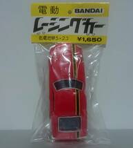 昭和40～50年代 旧バンダイ モーター走行 S30 日産 フェアレディＺ 1970年代 検索 マスダヤ ダイヤペット ニチモ オオタキ 日東 エーダイ _画像2