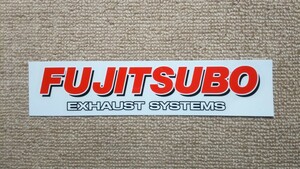 FUJITSUBO フジツボ ステッカー FUJITSUBO EXHAUST SYSTEMS 藤壺 文字抜き